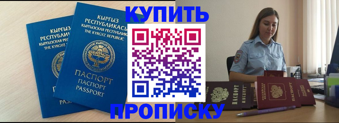 форма 3 в Слободской
