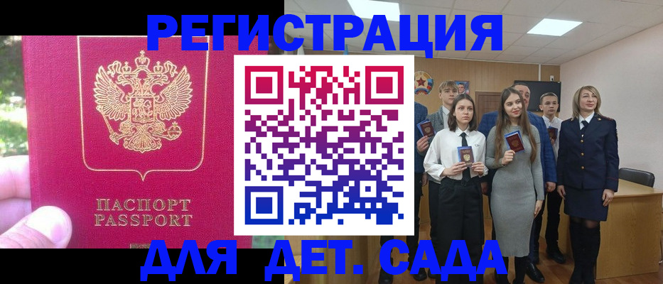 найти адрес прописки в Слободской