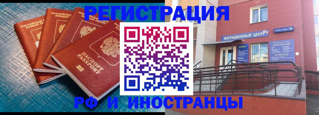 прописка поиск в Слободской